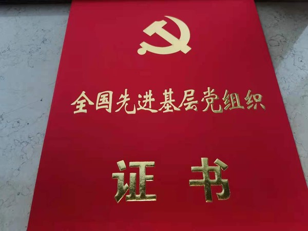 微信图片_20210630165033.jpg