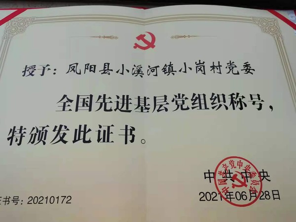 微信图片_20210630171619.jpg