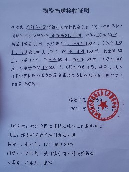 微信图片_20210804150610.jpg