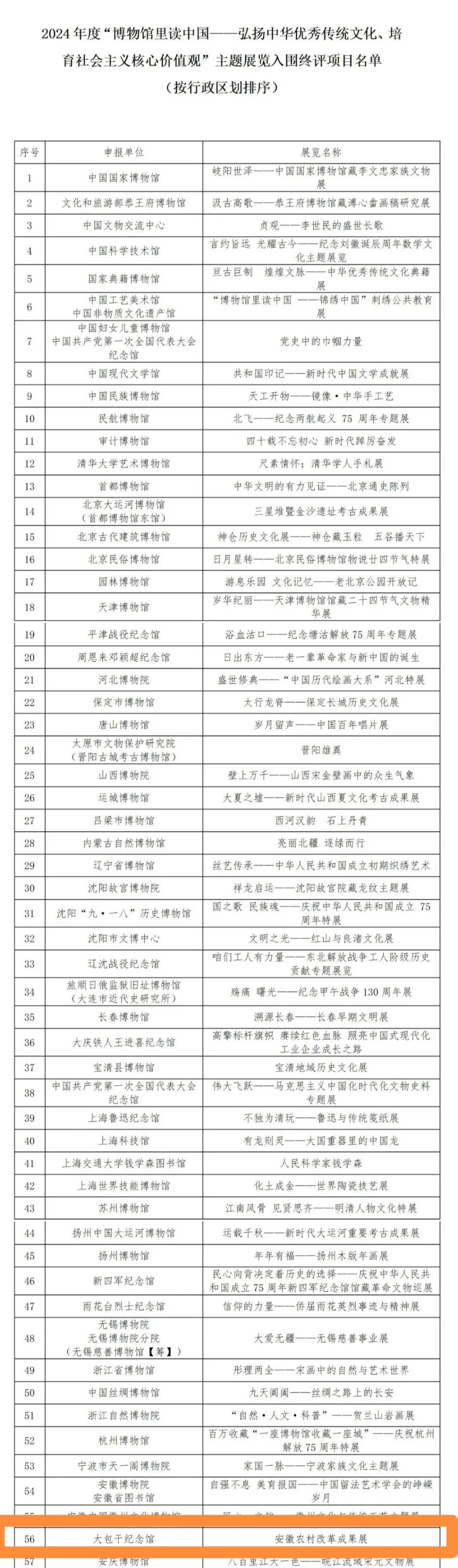 cbf79f372ce39b779d2072650369214.png