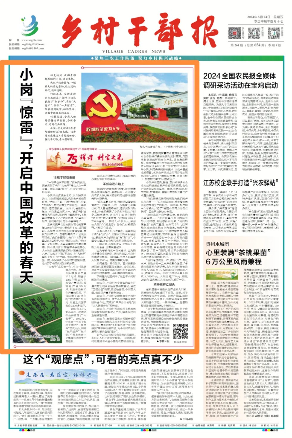 752b31c5c40bb8e71f8f2891dcb3d59.png