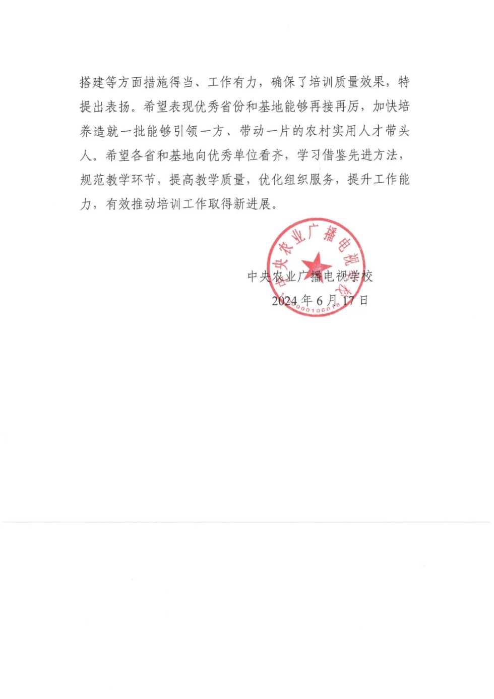 fd4452a88fb080ca2c219318495bdec.png